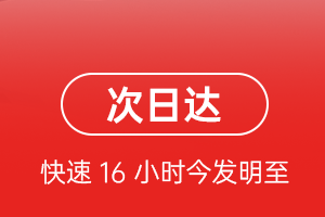 朝阳川航空运输航空货运 航空货运