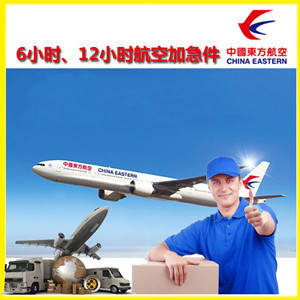 朝阳川航空运输公司谈空运的四大作用是什么